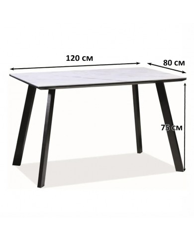 Table extensible  Effet marbre blanc 120 x 80 SAMUEL : Remise 100.00€ Immédiate